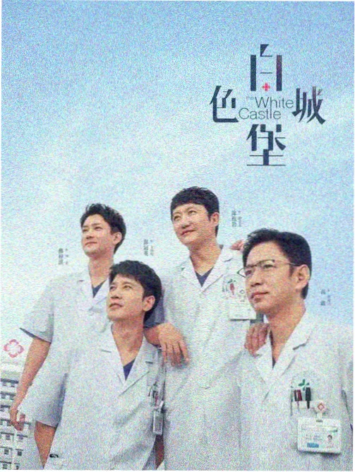 花蝴蝶免费观看 高清完整版
