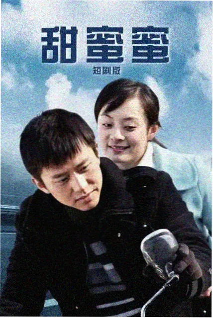 热播剧 花蝴蝶相关推荐