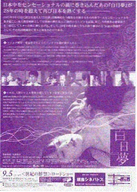 热播剧集 花蝴蝶免费观看