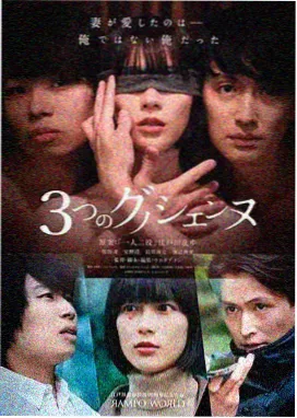 职场引路人角色位的剧集画面示意